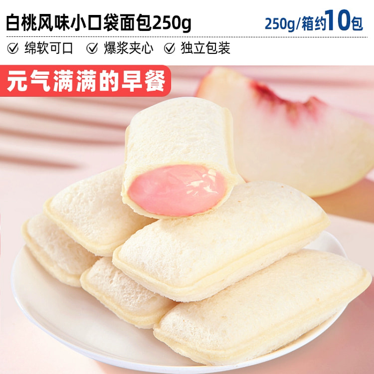 比比赞乳酸菌小口袋面包 一口爆浆白桃味味小口袋250g 约10袋