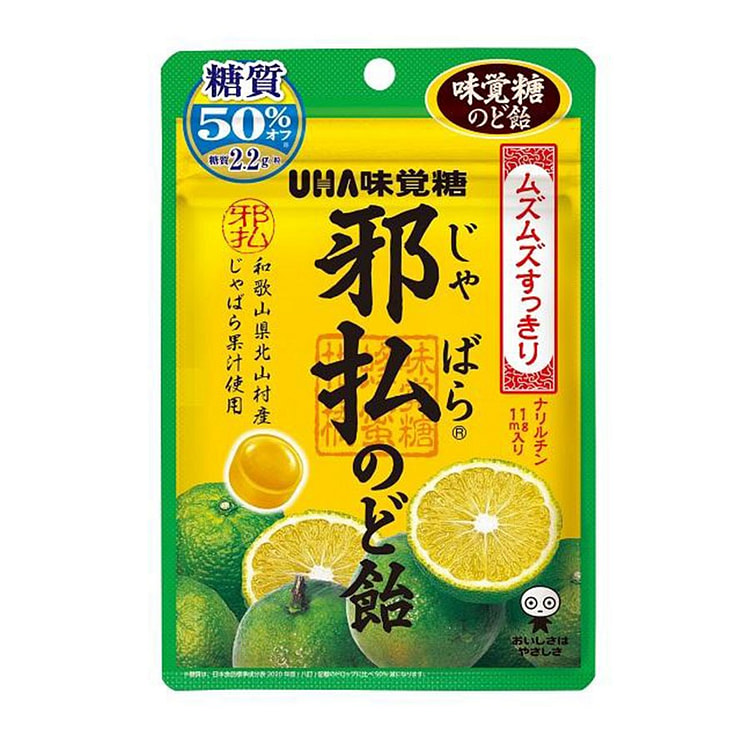 Uha Mikakuto Jabara Throat Candy 72g/