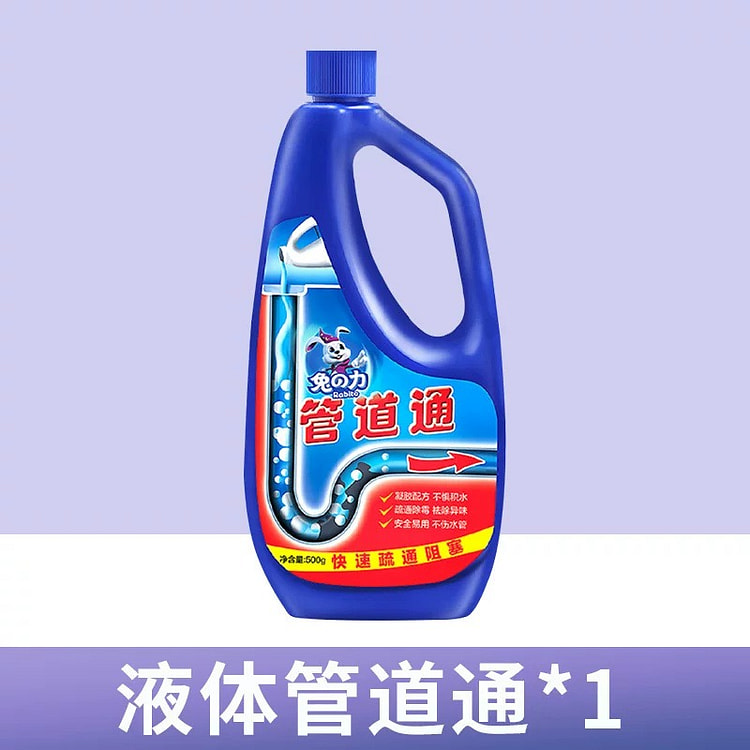 兔力 管道疏通剂 除臭剂强力通厨房厕所地漏毛发堵塞 500 克