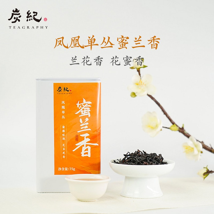 炭纪凤凰单枞蜜兰香
