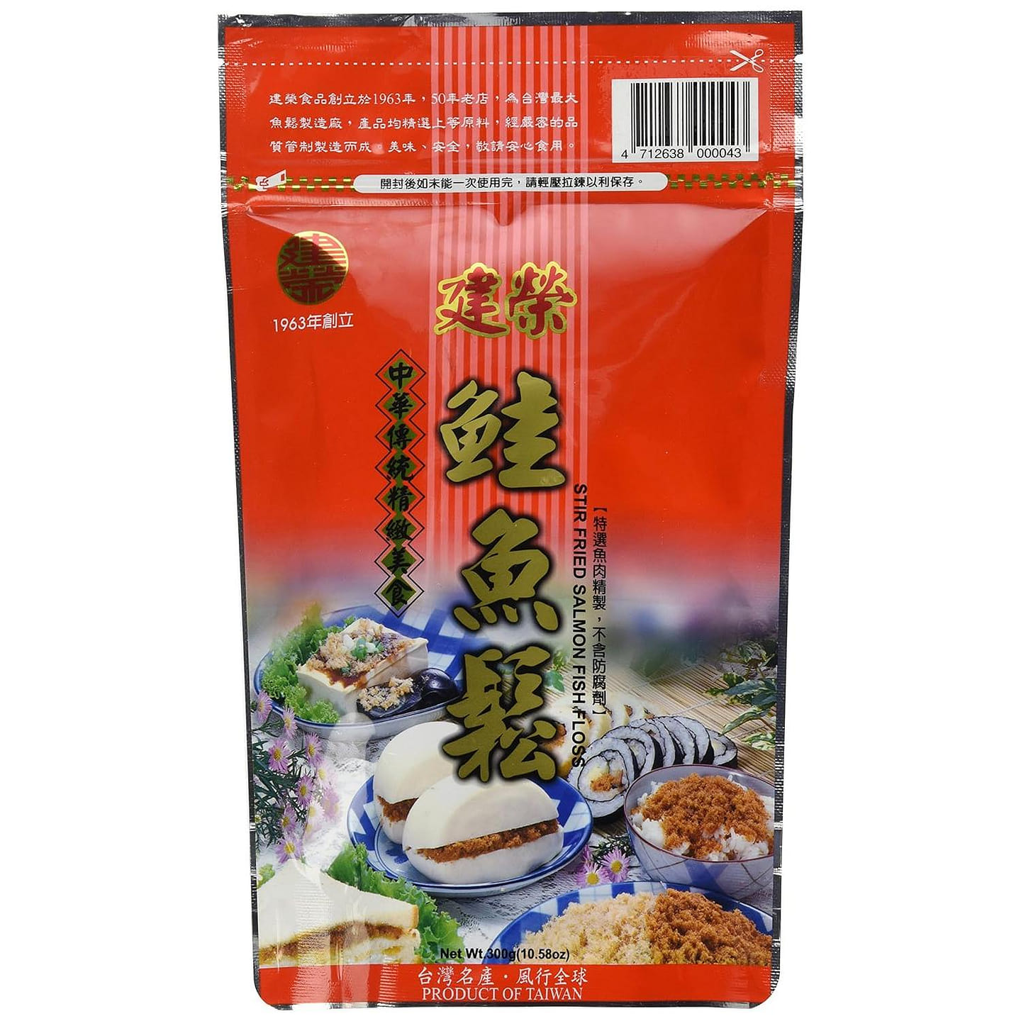 ChienJung Stir Fried Salmon Fish Floss 10.58oz 1 each