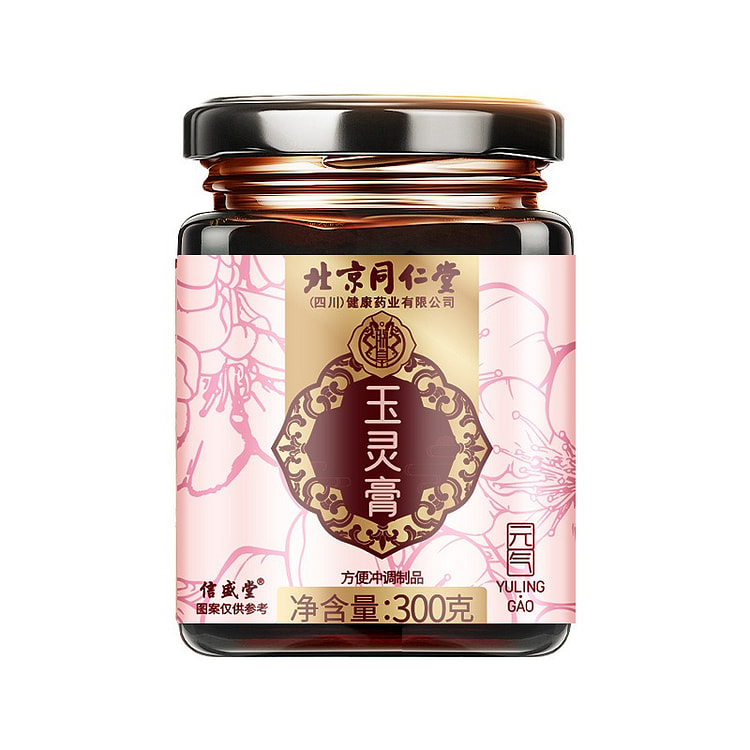 北京同仁堂玉灵膏蒸制气血玉林西洋参桂圆滋补300g