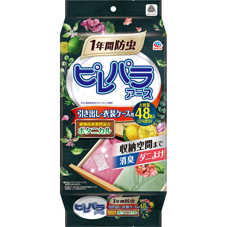 Earth Insect Repellent Sheets Botanical Floral 48p 1 each