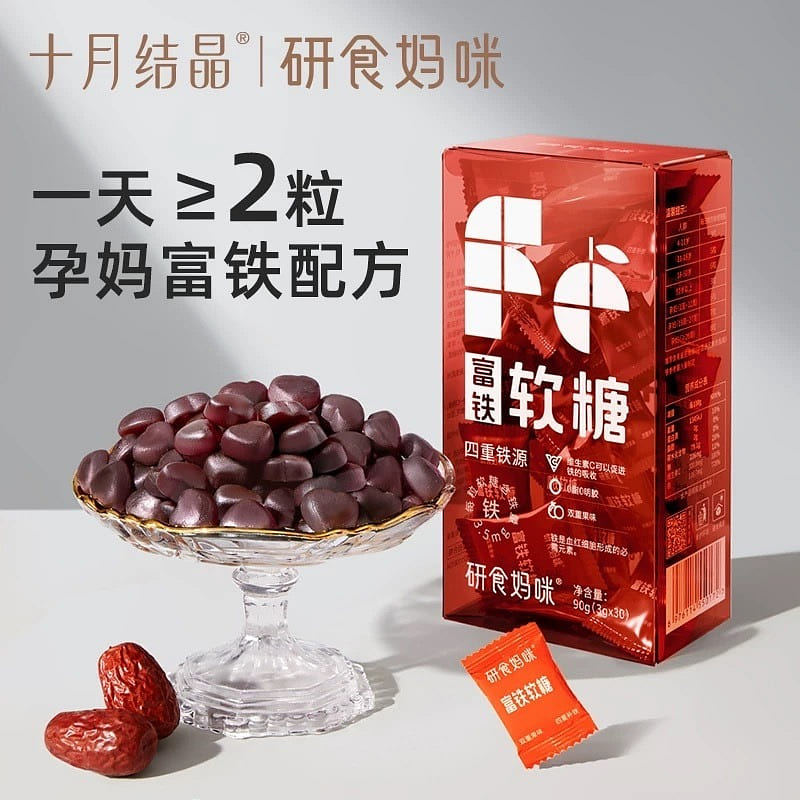lron rich fudge 90 グラム
