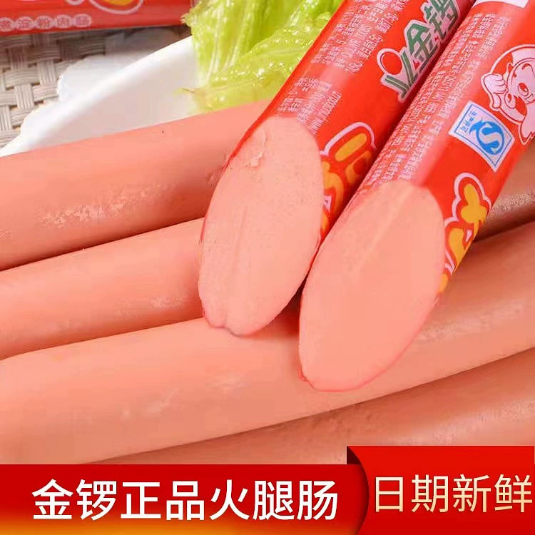 Starch ham sausage,Instant noodle companion28g*10