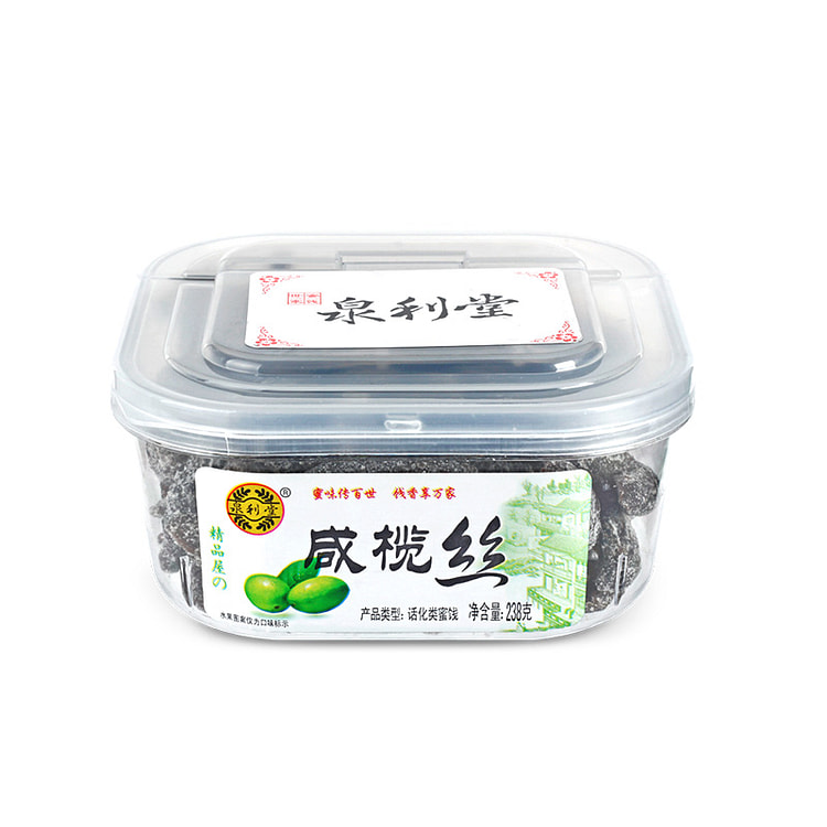 泉利堂咸榄丝蜜饯果脯238g*1瓶