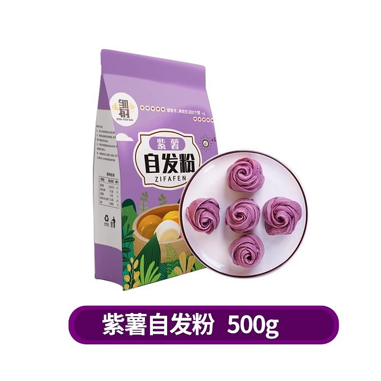 馒头自发粉 家用包子馒头 低筋杂粮 紫薯粉1袋