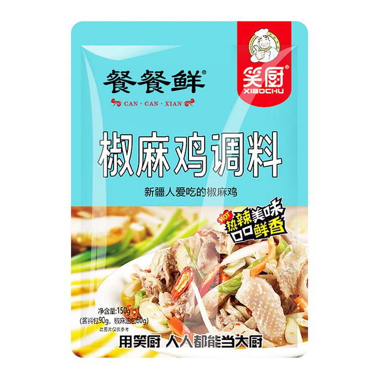 笑厨椒麻鸡调料小袋150g*1袋