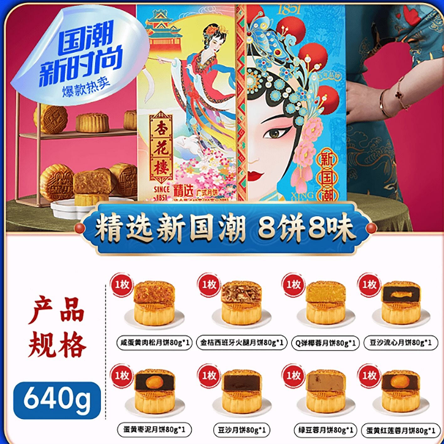 weee product zoom image