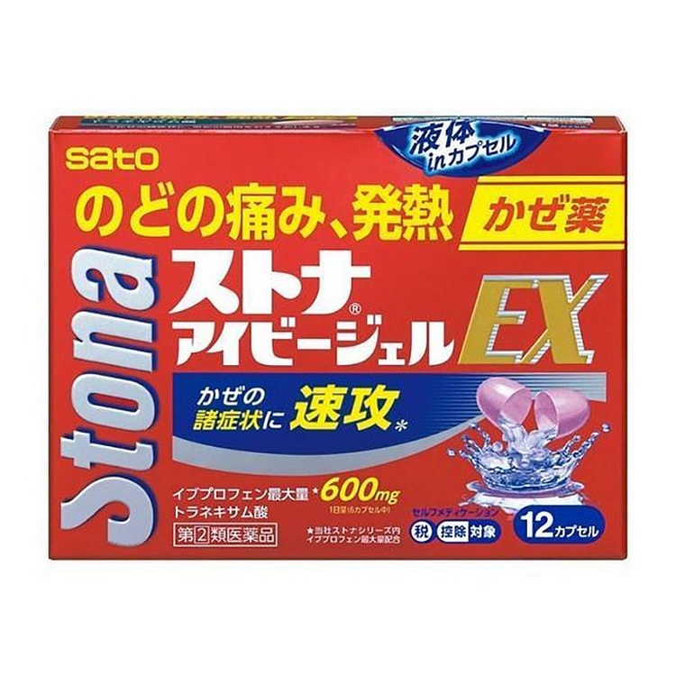 SATO stona EX cold medicine capsules 12 capsules