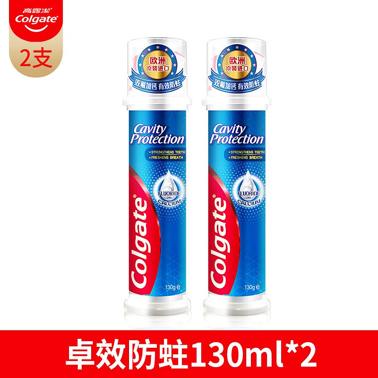 Colgate toothpaste for cavity prevention (2 tubes) 200 ml