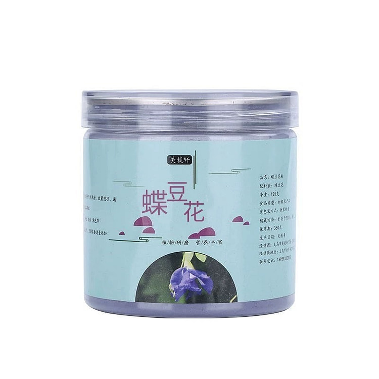 云栽蝶豆花粉DIy食用天然色素粉