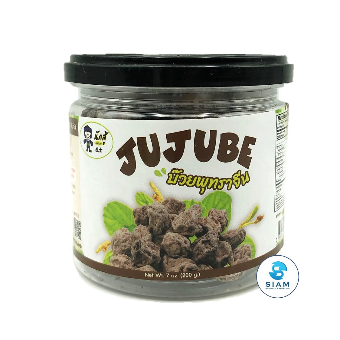 Nak Su Thai JuJube Preserved Dried Plum 7 oz