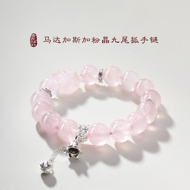 普陀山 天然粉水晶手串 B款 姻缘招桃花 1 份