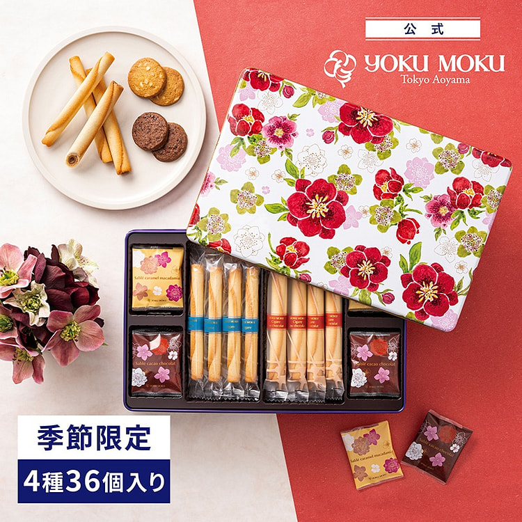yokumoku 情人节限定 巧克力蛋卷 36枚入