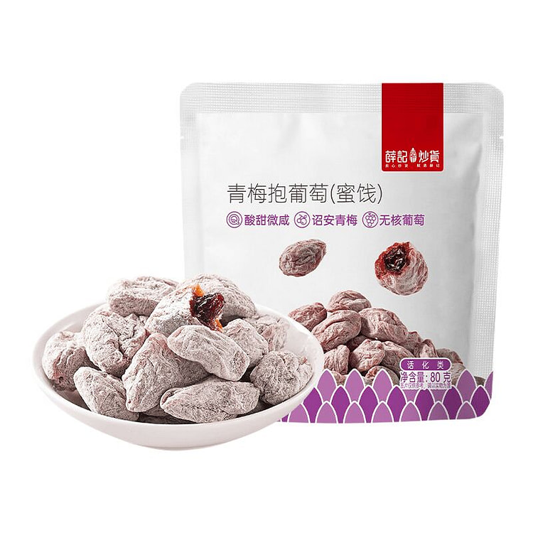 陈皮青梅抱葡萄80g 80 克