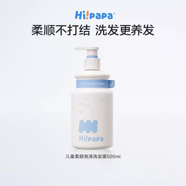 Turtle Daddy Children's Soft and Shiny Shampoo 3+