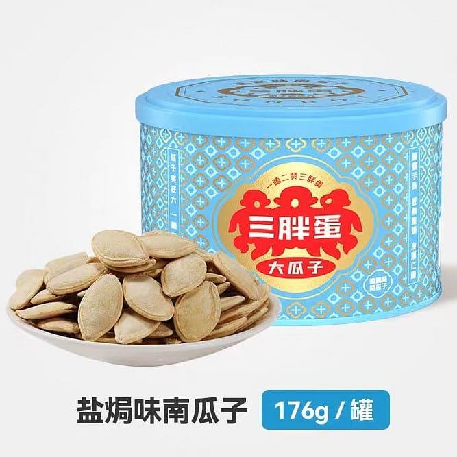 San Pang Dan Salt Baked pumpkin seeds 176g*1 can 176 g