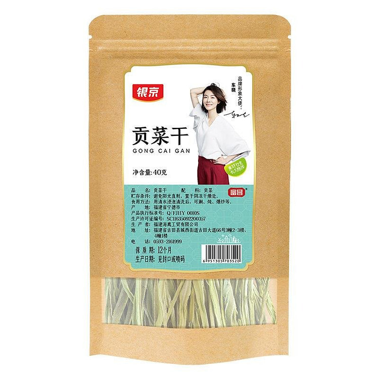 银京贡菜干干货40g*1 40 克