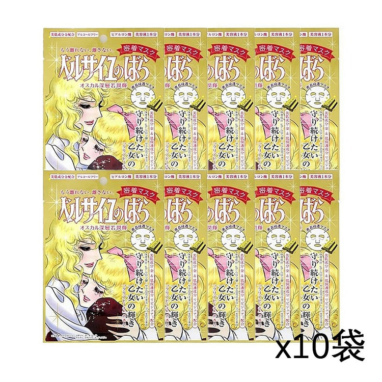 CreerBeaute 面膜 金色27mlx10袋