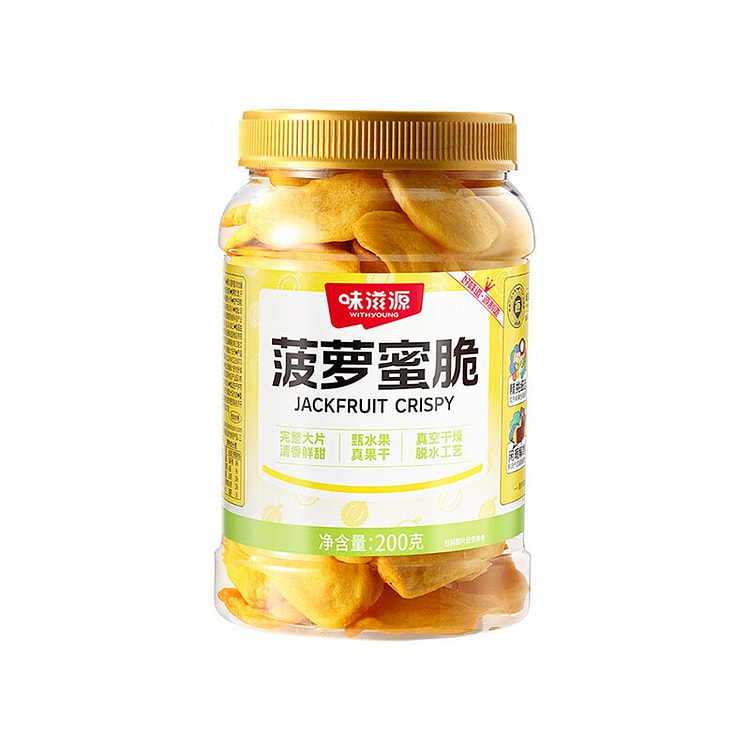 味滋源菠萝蜜脆 越南进口菠萝蜜饯水果干200g