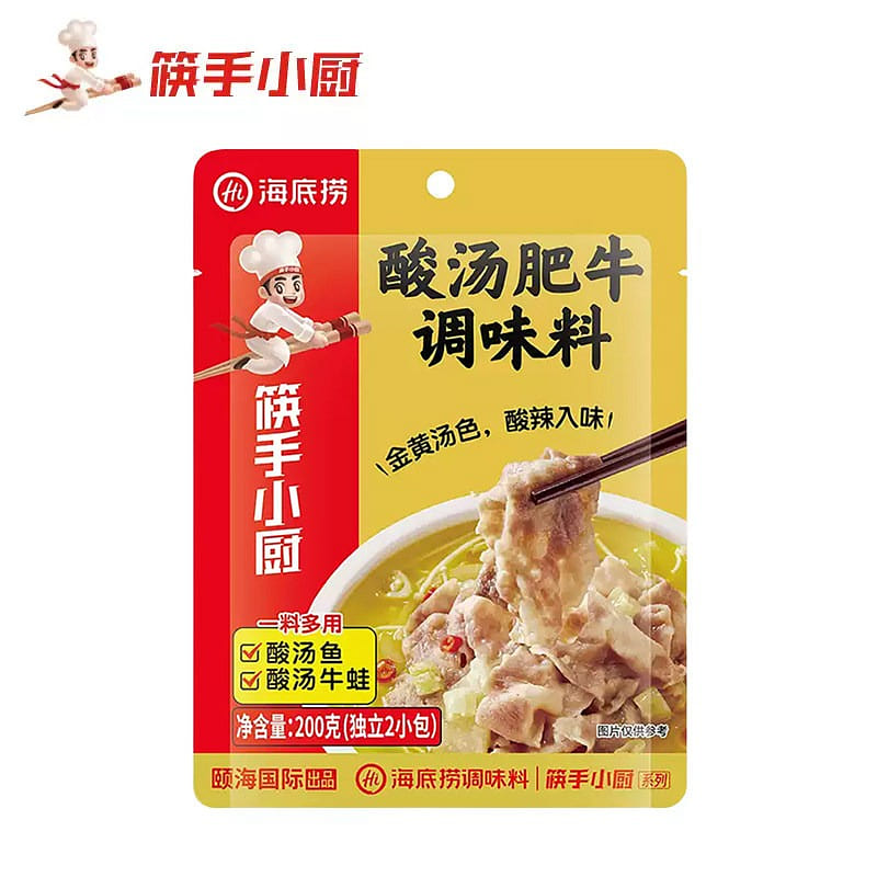 Underwater spicy beef soup with special seasoning 200 g