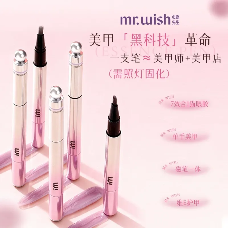 Mr.wish nail care cat eye pen #Ebony Rose 1 each - Weee!