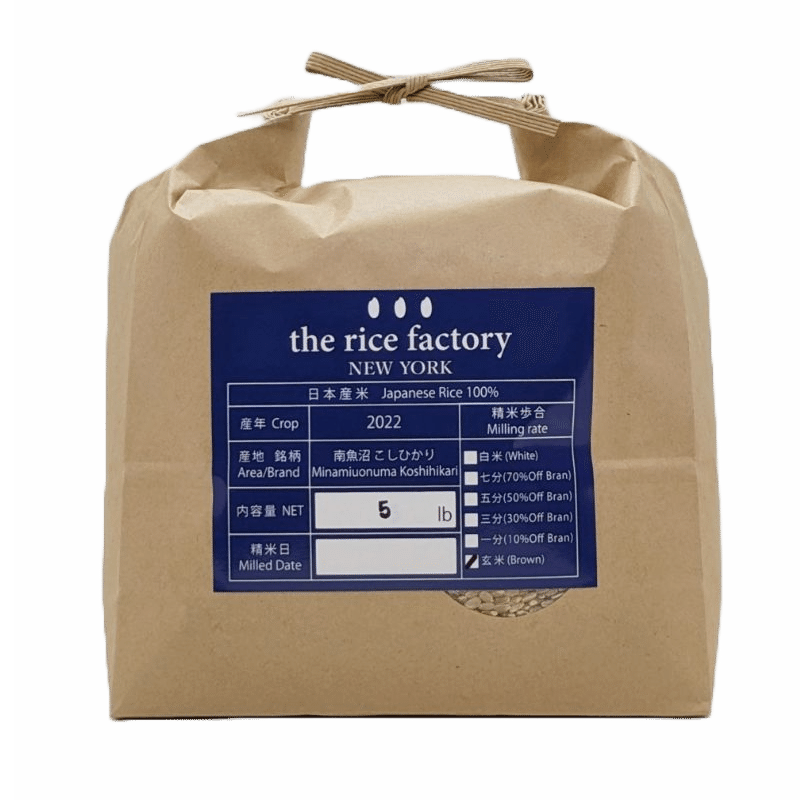 Minamiuonuma Koshihikari (2022 Crop) Brown Rice/5 lb 5 lb