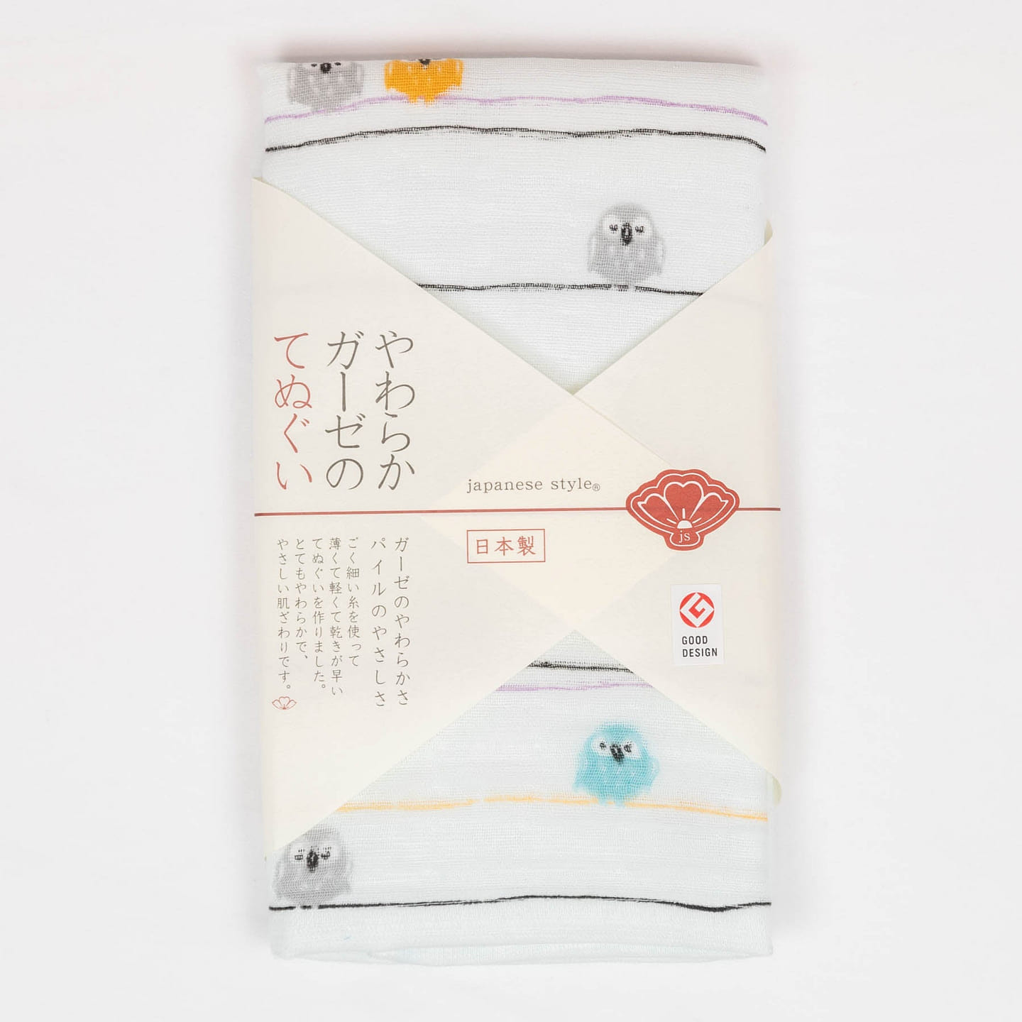 Artisan Japanese Tenugui Towel - Owl 1 個