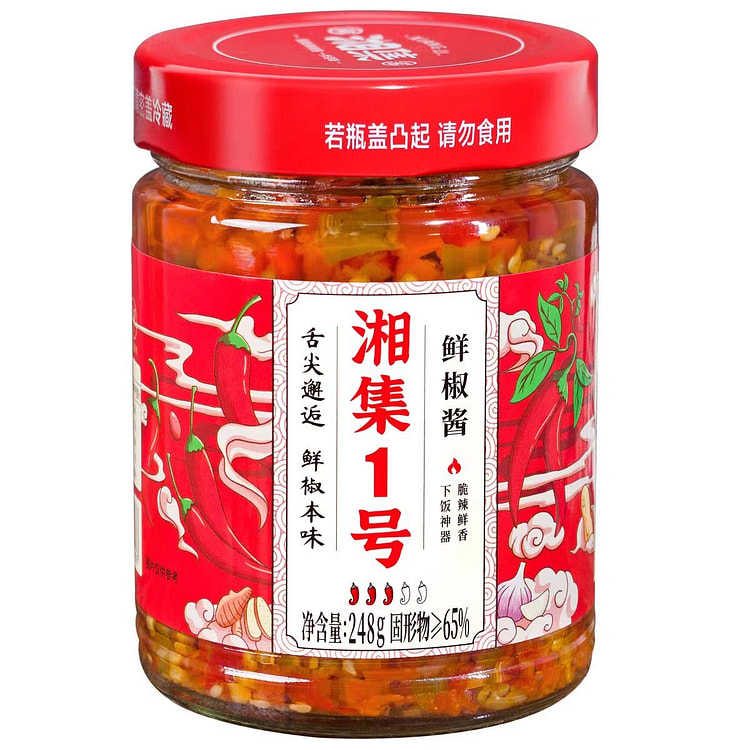 干饭兄弟湘集1号 香辣鲜椒酱拌饭辣酱248g*1农家特产辣酱剁椒下饭菜