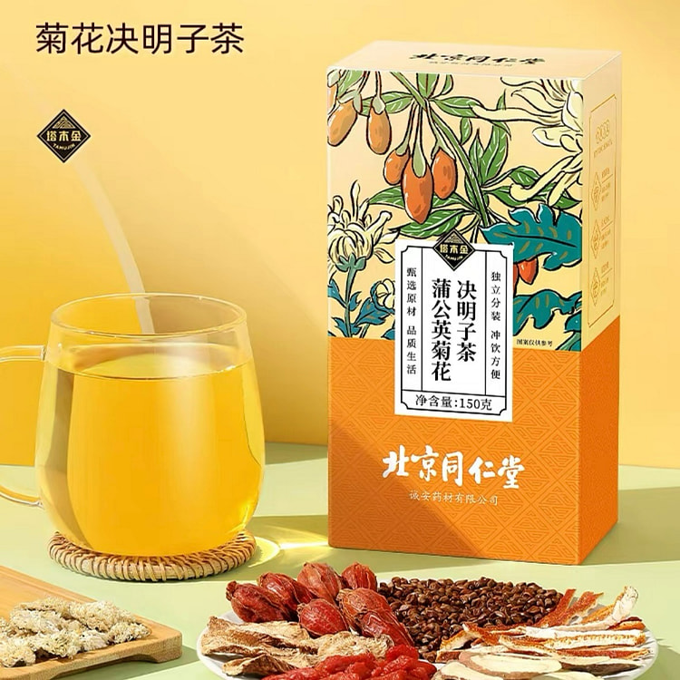 蒲公英决明子菊花茶