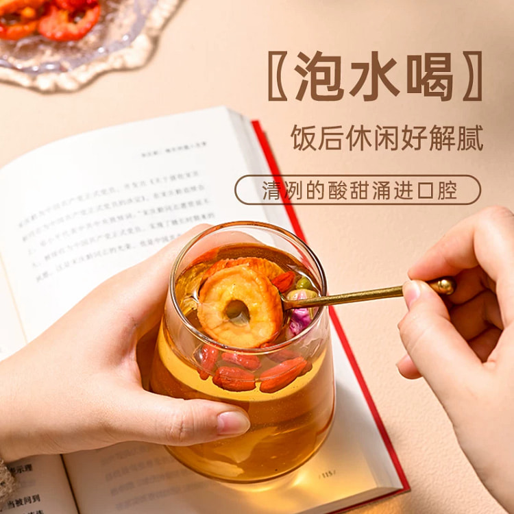 沙果干125*1 125 克