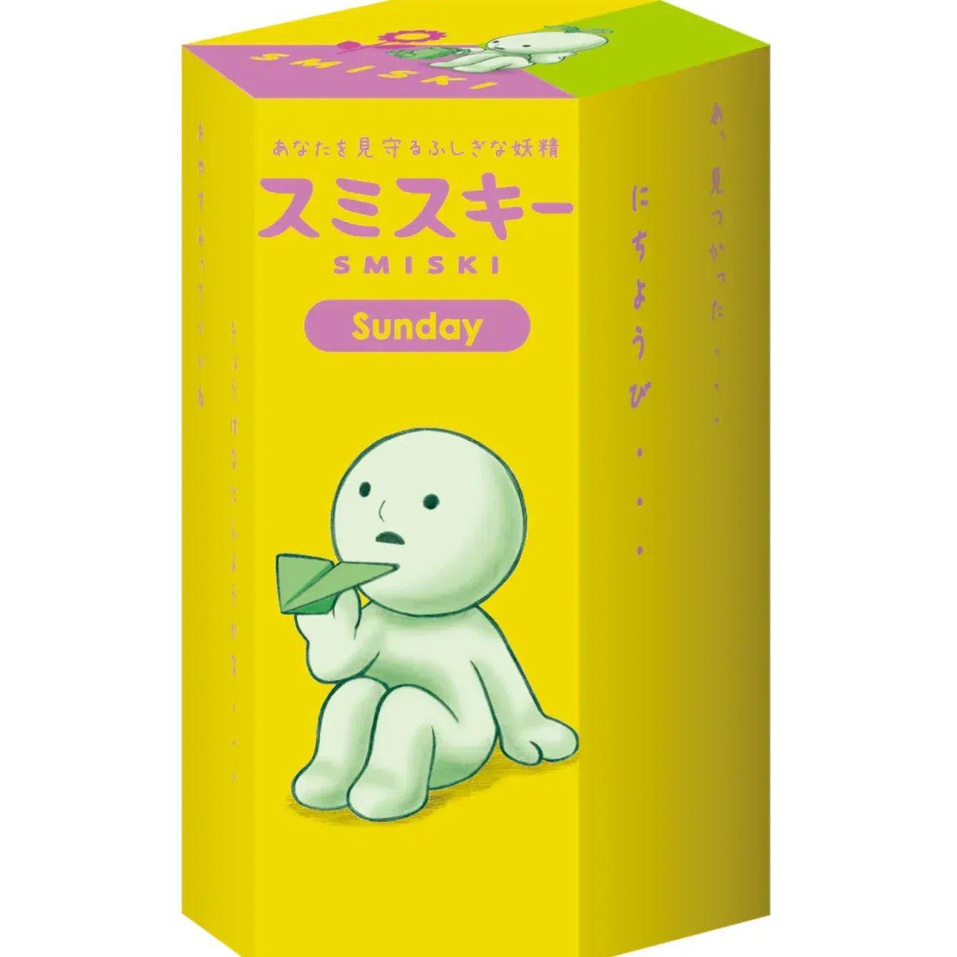 SMISKI Sunday Series Glow-in-the-Dark Blind Box 1 pack