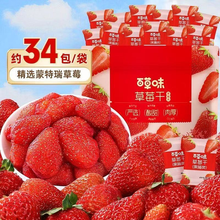 Be & Cheery Dried Strawberries 258 g