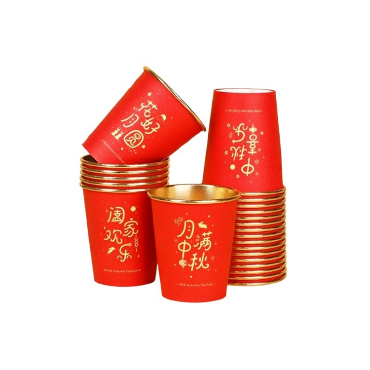 Mid-Autumn Festival One-Stop Tableware Set for Hom 50 count