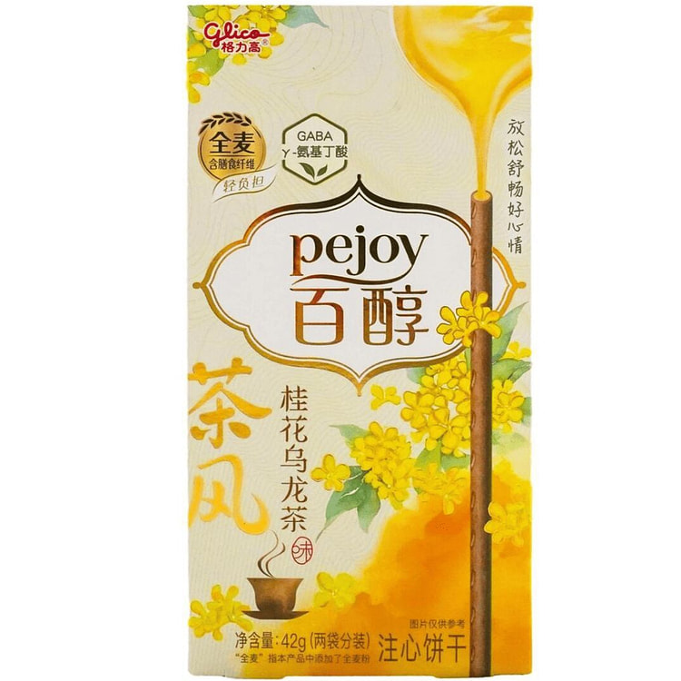 [临期清仓】百醇茶风系列桂花乌龙茶味注心饼干