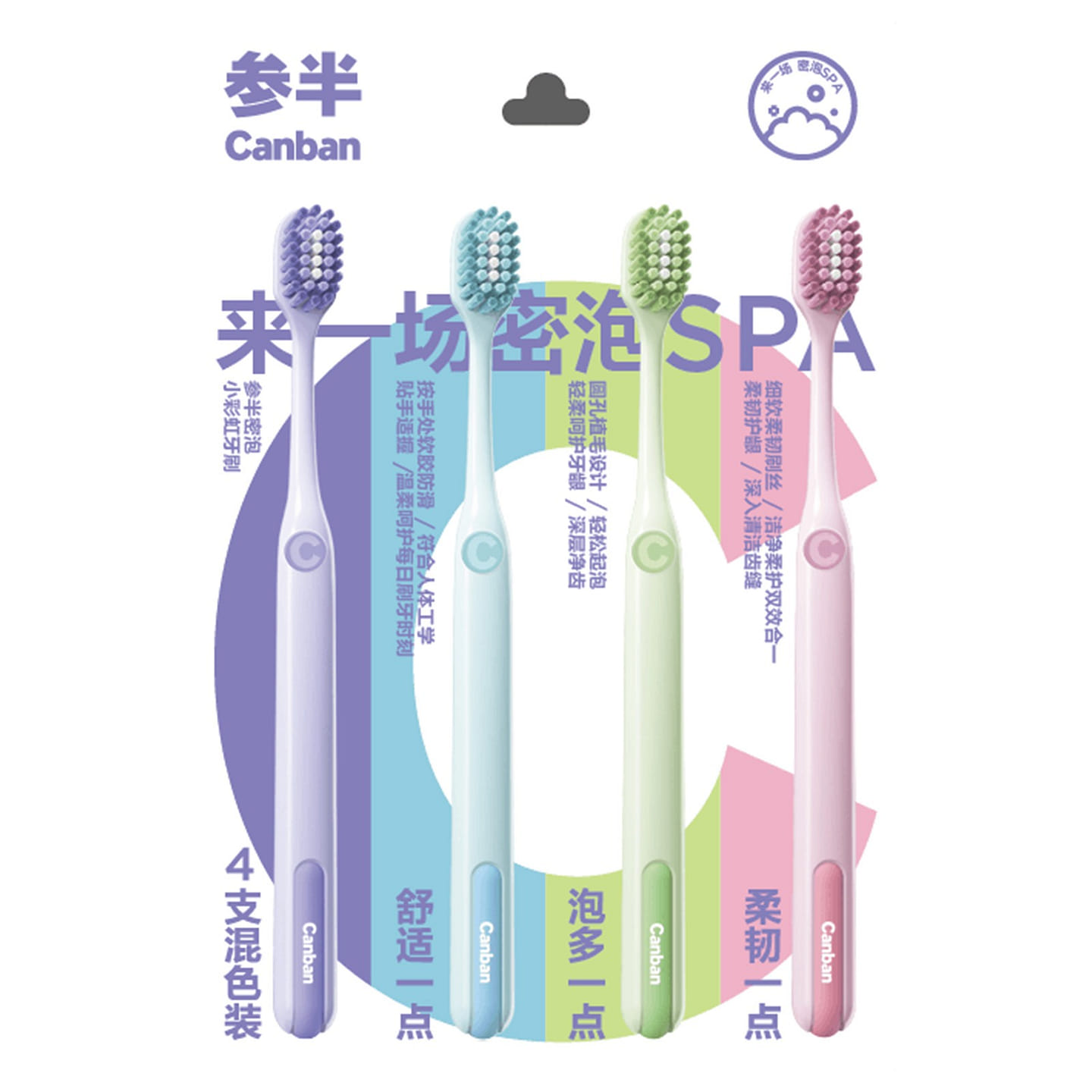 CanBan Toothbrush 4pcs 1 each