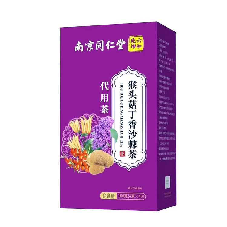 NanjingTongrentang Hericium Clove SeaBuckthorn Tea 160 g