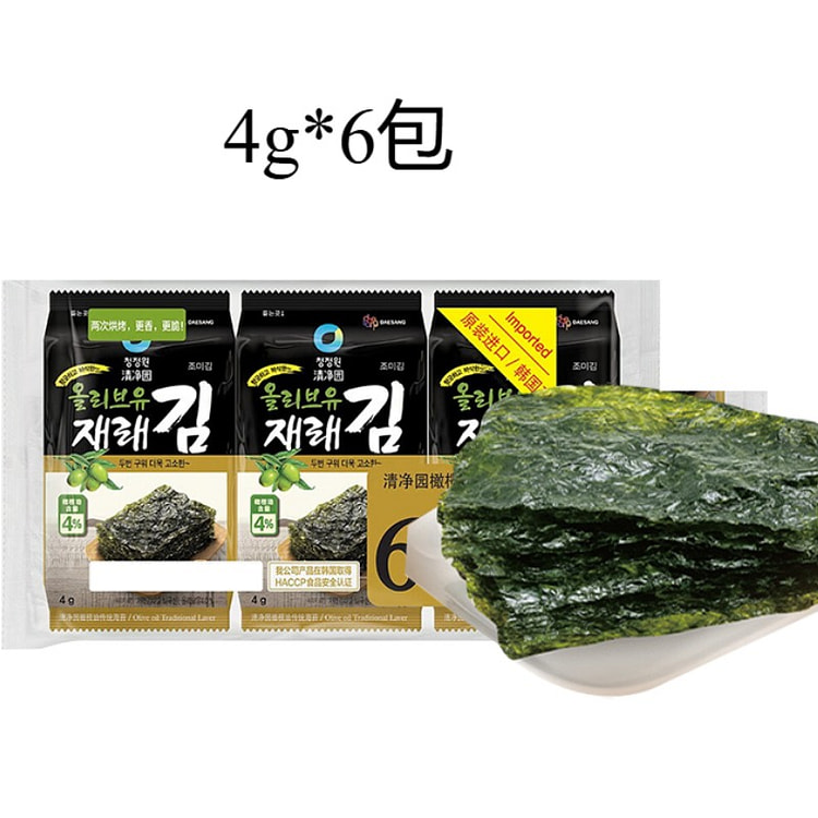 韩国清净园海苔片原装进口烤紫菜 6盒*1包