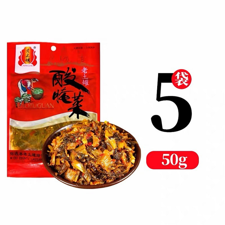 Pickled vegetables 5 count