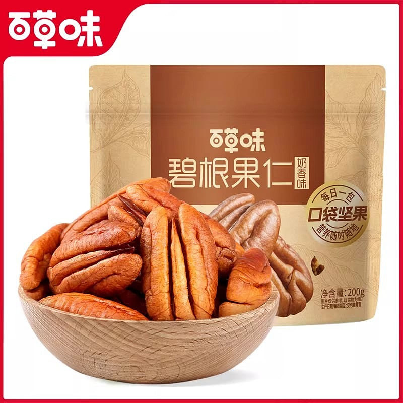 Baicaowei pecan kernels with milky flavor 200g 200 g