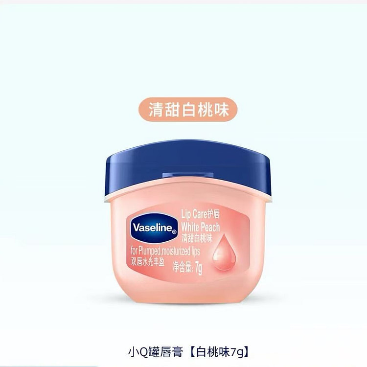 Vaseline Lip Balm Moisturizing peach Lip Mask