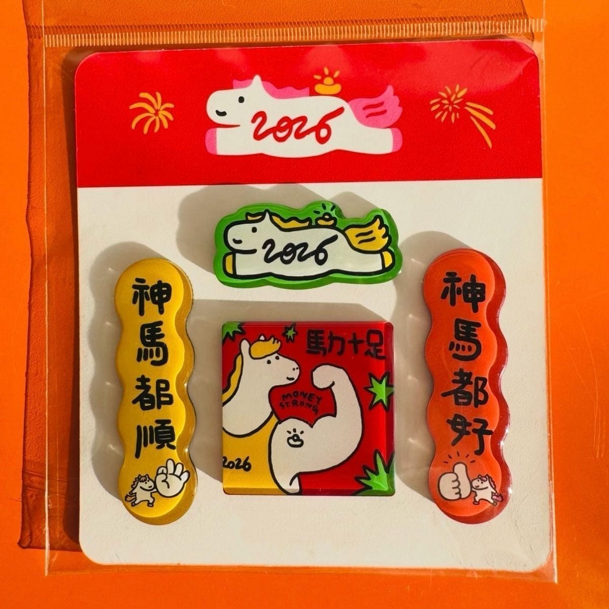 Year of the Horse Magnetic Couplets 1pcs 1 pack