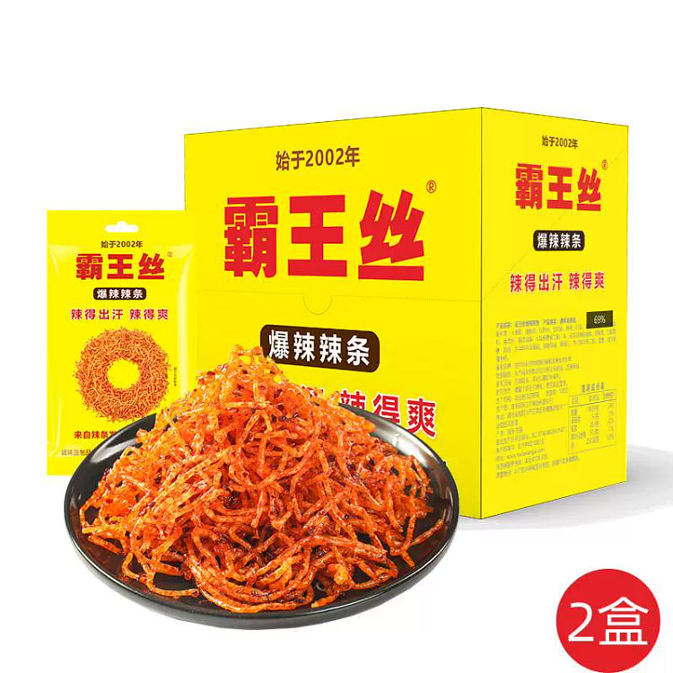 Baola spicy strip bawang shredded *2 boxes
