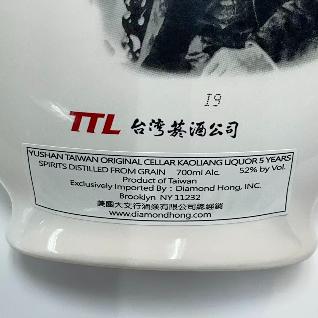 Get Taiwan Yushan Sun Yatsen Original Cellar Kaoliang 700 ml