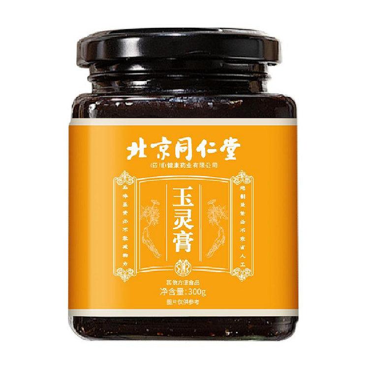 Beijing Tong Ren Tang American Ginseng  Jade Spirit Ointment300g