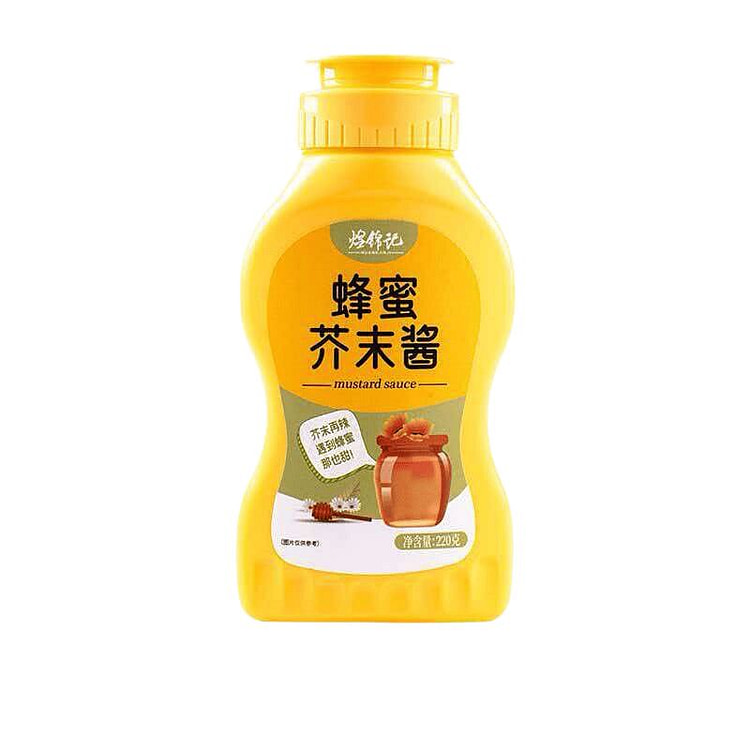 Honey Mustard Sauce *1 bottle