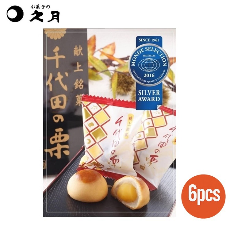 九月千代田之栗 6枚入