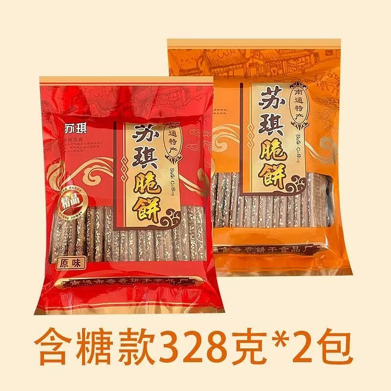 南通脆饼 芝麻薄松传统糕点原味+椒盐味2袋装 656 克