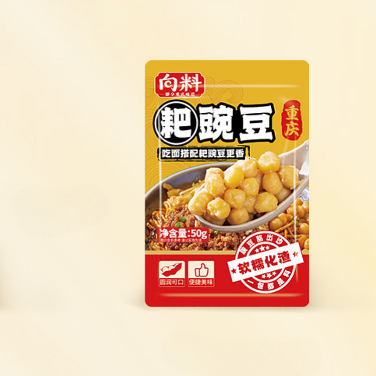 向料耙豌豆豌杂面酸辣粉臊子 50g*1袋装